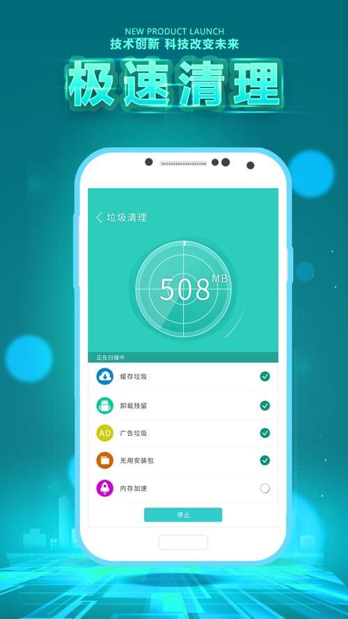 如何解决未来安卓系统下载安装包出错的问题