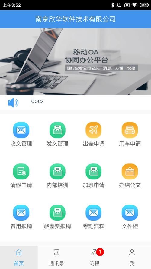 如何解决未来安卓系统下载安装包出错的问题