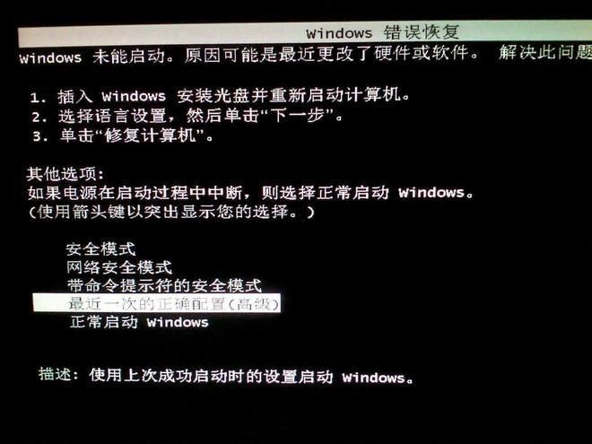 如何解决未来安卓系统下载安装包出错的问题