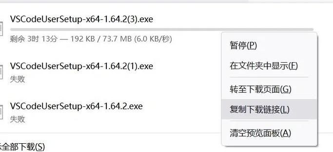 如何解决未来官方正式版下载最新版速度慢的问题