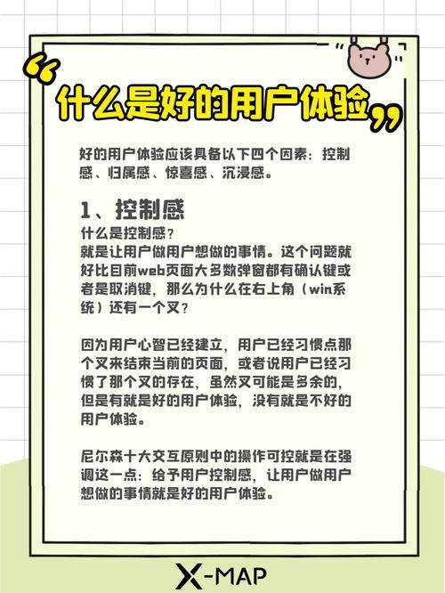 如何解决未来官网设计缺陷 打造完美用户体验方案