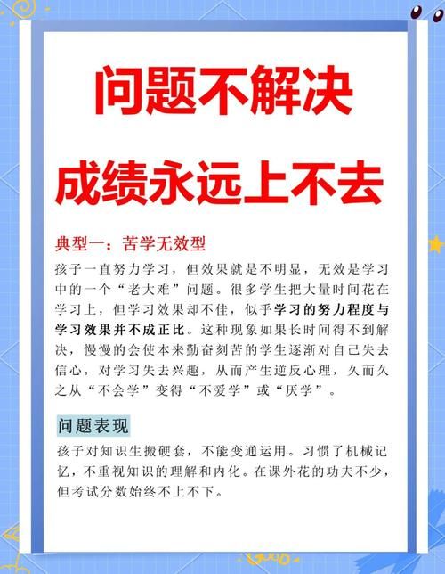 如何解决未来最新教育模式下的学习难题