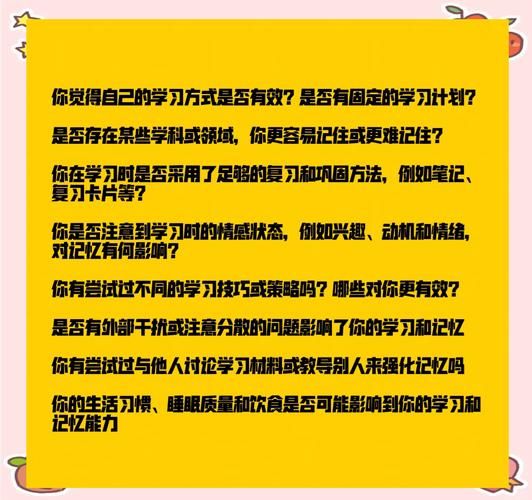 如何解决未来最新教育模式下的学习难题