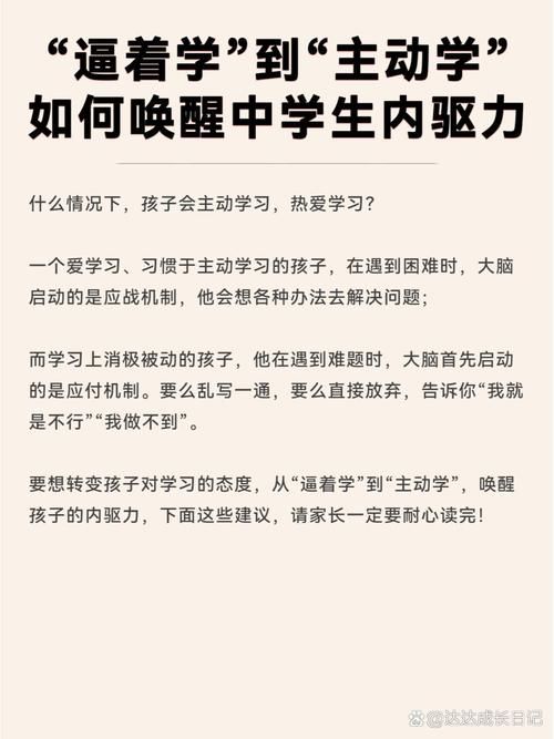 如何解决未来最新教育模式下的学习难题