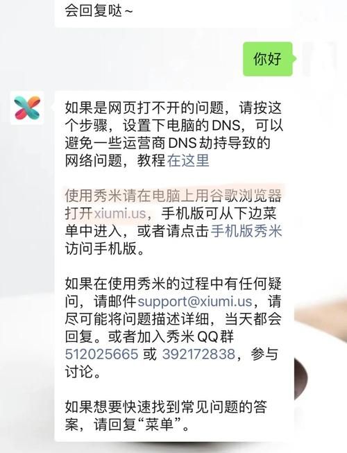 如何解决未来最新版本是多少 教你快速查看当前版本号