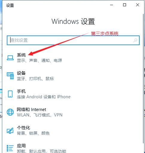如何解决未来最新版本是多少 教你快速查看当前版本号