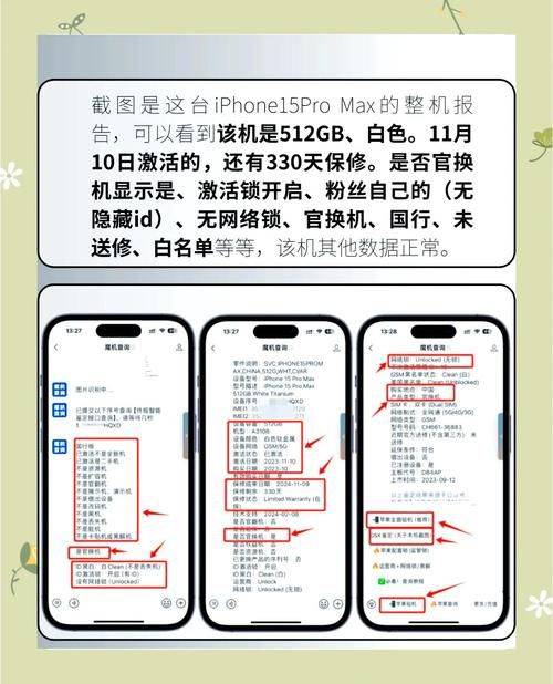 如何解决未来最新版本是多少 教你快速查看当前版本号