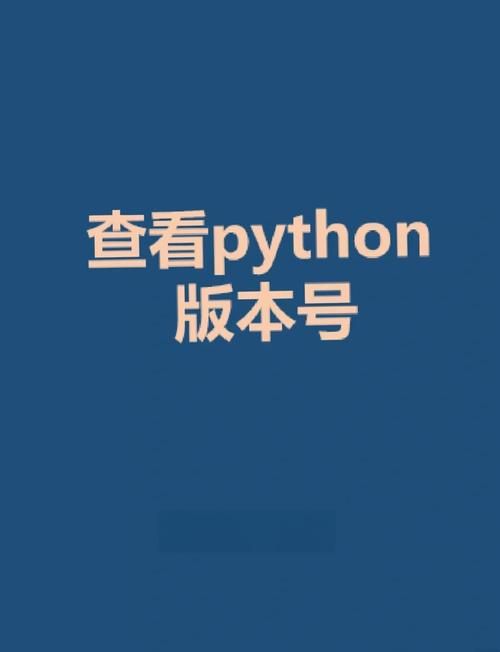 如何解决未来最新版本是多少 教你快速查看当前版本号