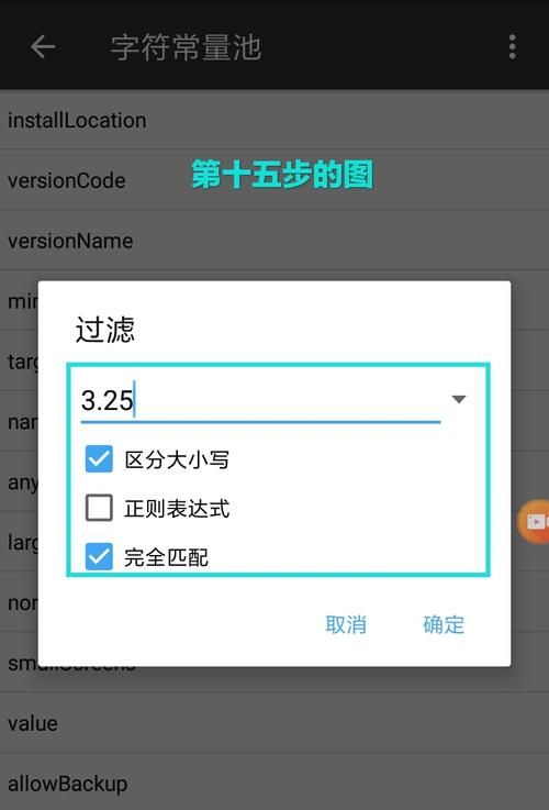 如何解决未来最新版本是多少 教你快速查看当前版本号