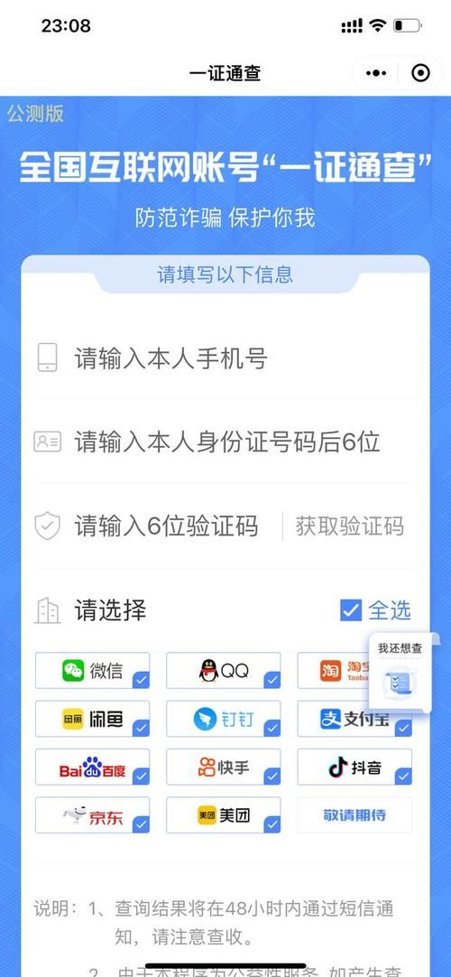 如何解决未来最新版本是多少 教你快速查看当前版本号