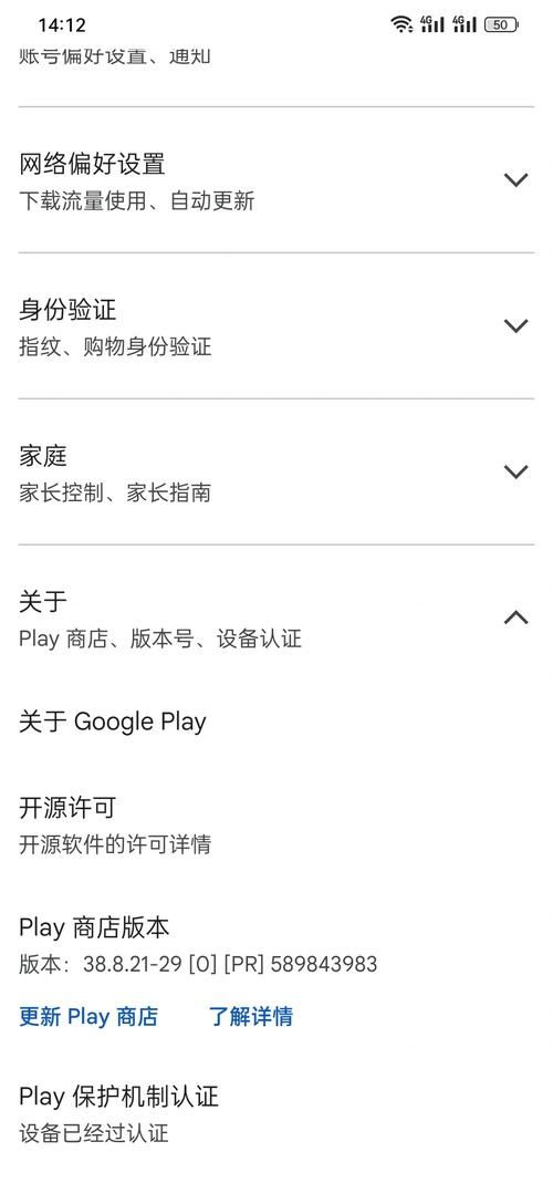 如何解决未来最新版本是多少 教你快速查看当前版本号
