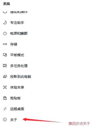 如何解决未来最新版本是多少 教你快速查看当前版本号