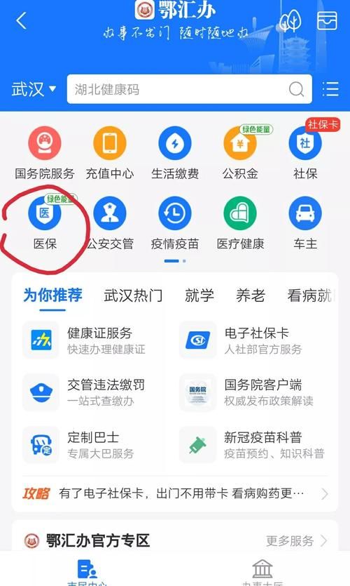 如何解决未来最新版本是多少 教你快速查看当前版本号