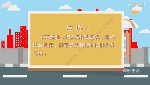 如何解决未来最新版本是多少 教你快速查看当前版本号