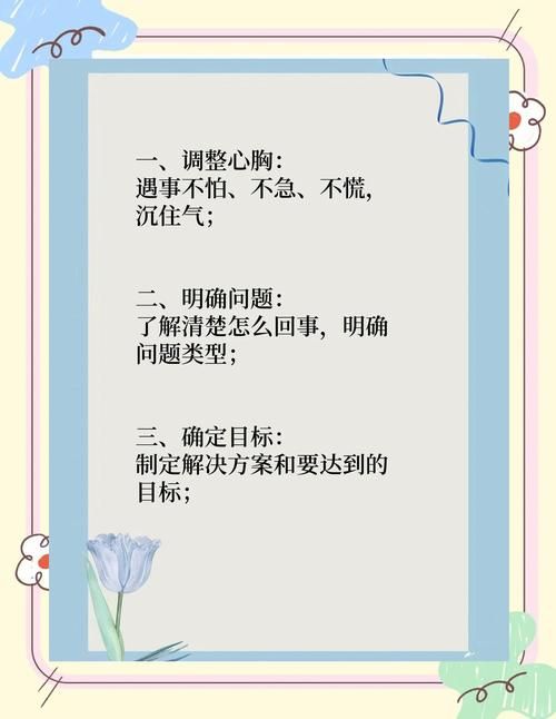 如何解决未来版本大全困扰 专家支招简单有效
