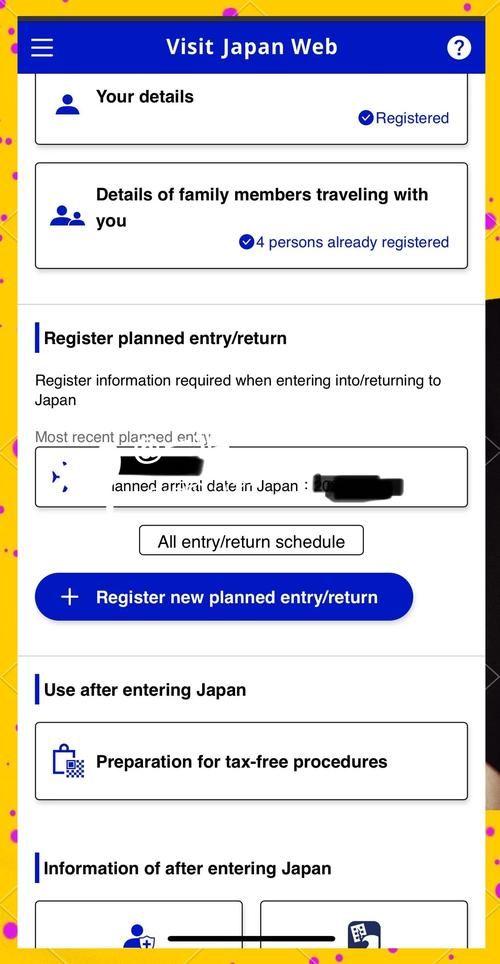 如何访问jinricp3月4日正式版官网及使用指南