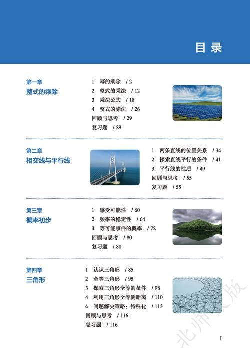 如何访问jinricp3月4日正式版官网及使用指南