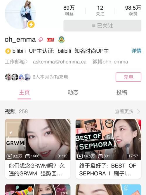 如何访问推特博主Emma游戏官网详细教程解析