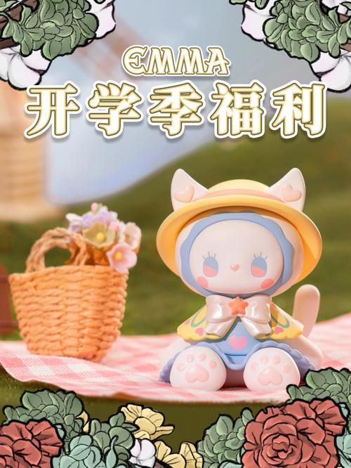 如何访问推特博主Emma游戏官网详细教程解析