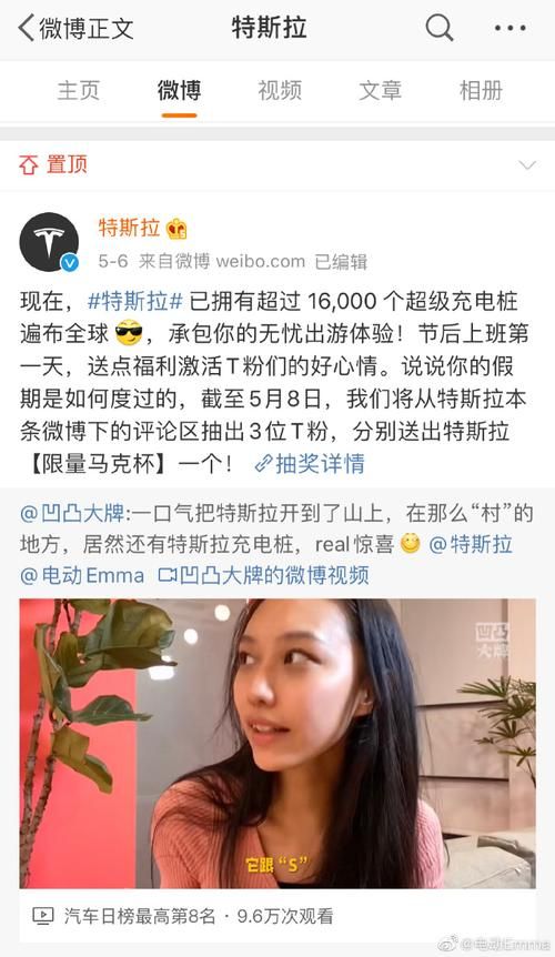 如何访问推特博主Emma游戏官网详细教程解析