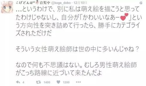 如何访问推特博主Emma游戏官网详细教程解析