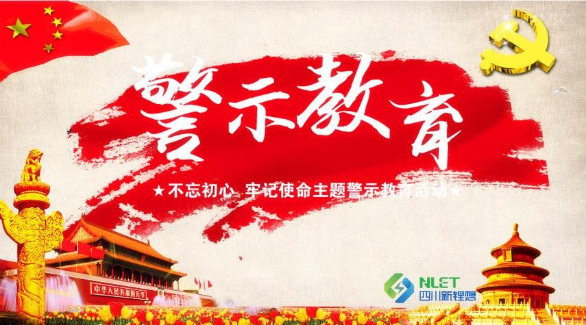 如何识别骚扰监狱官方网站 这些特征要记牢
