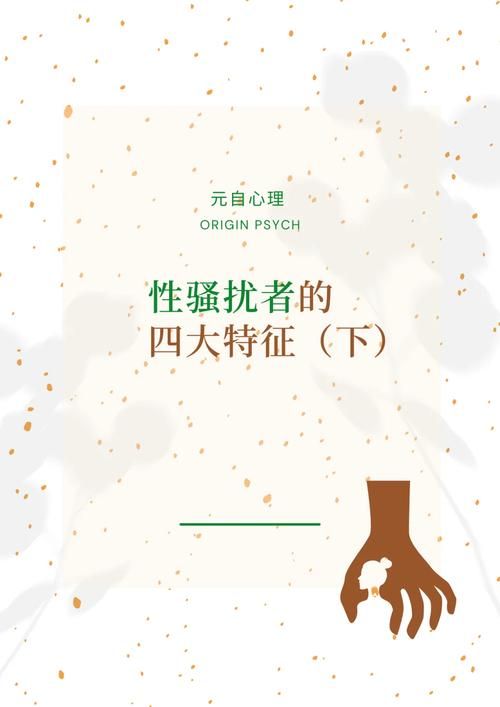 如何识别骚扰监狱官方网站 这些特征要记牢