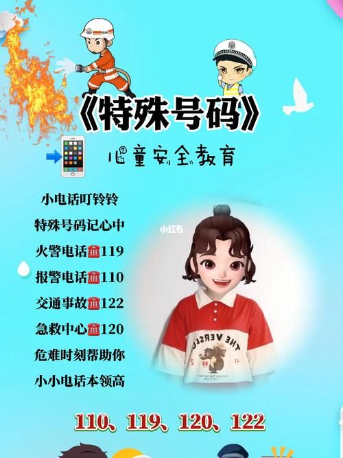 如何识别骚扰监狱官方网站 这些特征要记牢