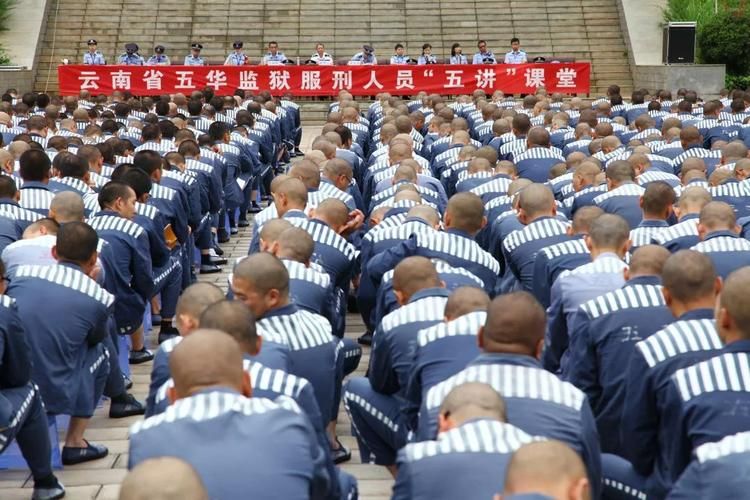 如何识别骚扰监狱官方网站 这些特征要记牢