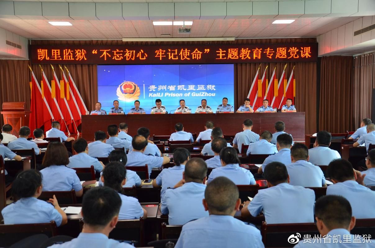 如何识别骚扰监狱官方网站 这些特征要记牢