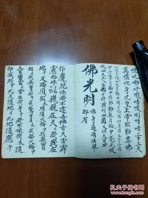 如何轻松找到全能的咒语更新地址