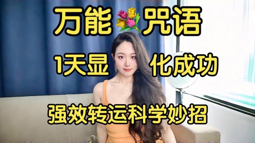 如何轻松找到全能的咒语更新地址