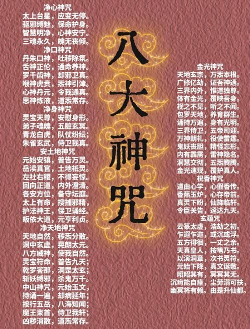 如何轻松找到全能的咒语更新地址