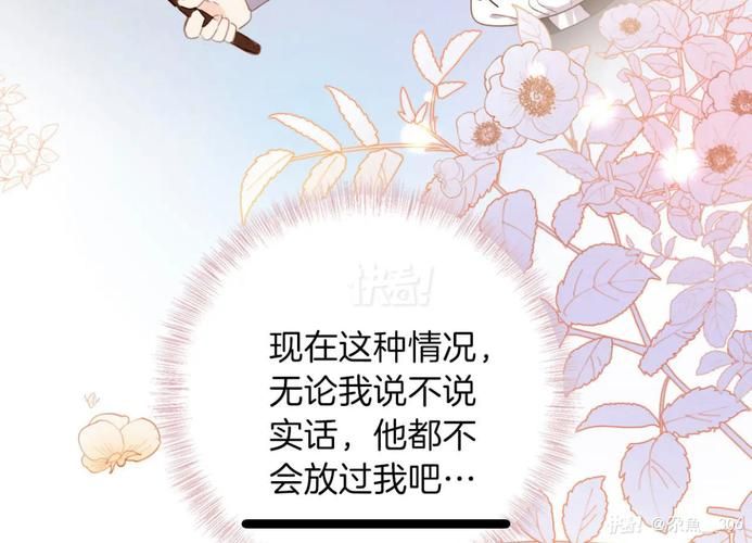 如何进入我与女仆索菲娅的秘密官网