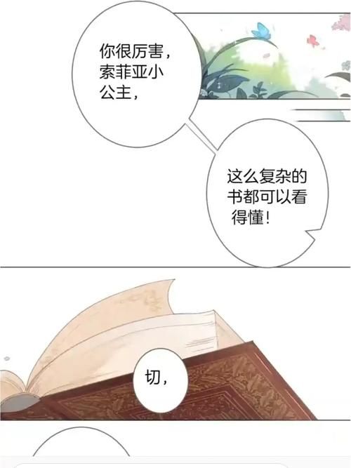 如何进入我与女仆索菲娅的秘密官网