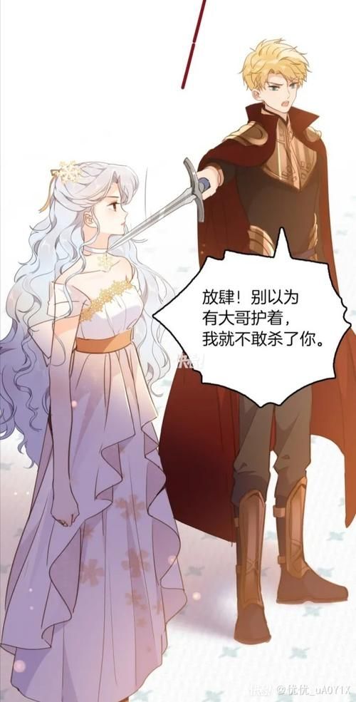 如何进入我与女仆索菲娅的秘密官网