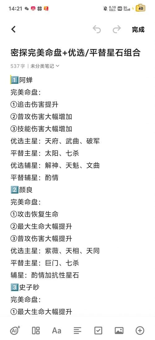 如何选择命中注定的召唤术版本大全最佳版本