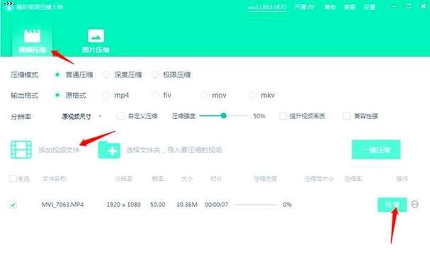 如何选择适合自己的压缩工具最新版本指南