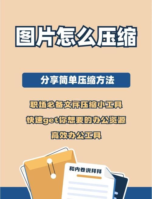 如何选择适合自己的压缩工具最新版本指南