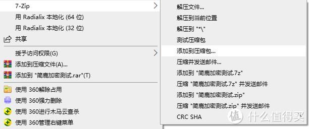 如何选择适合自己的压缩工具最新版本指南