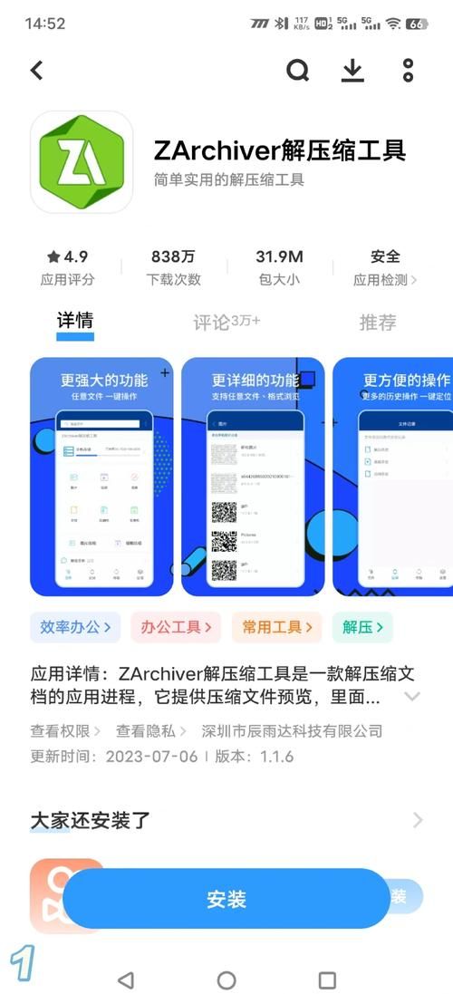 如何选择适合自己的压缩工具最新版本指南
