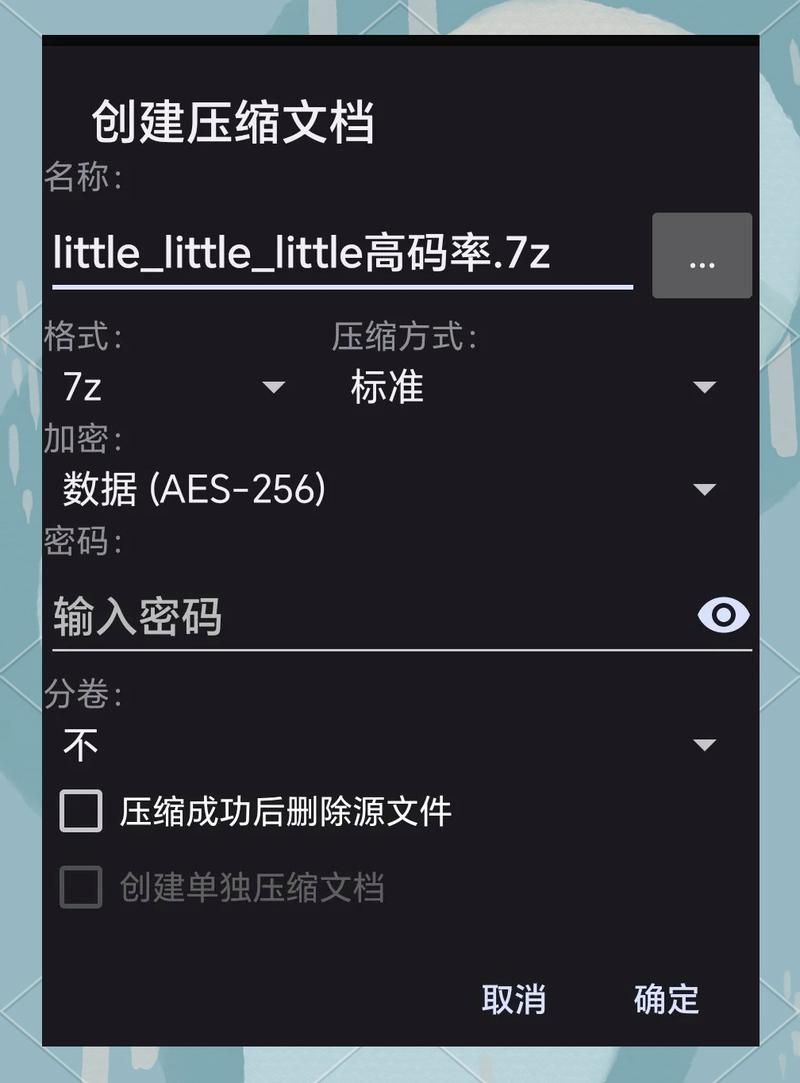 如何选择适合自己的压缩工具最新版本指南