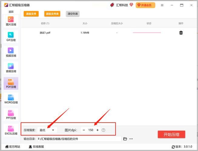 如何选择适合自己的压缩工具最新版本指南