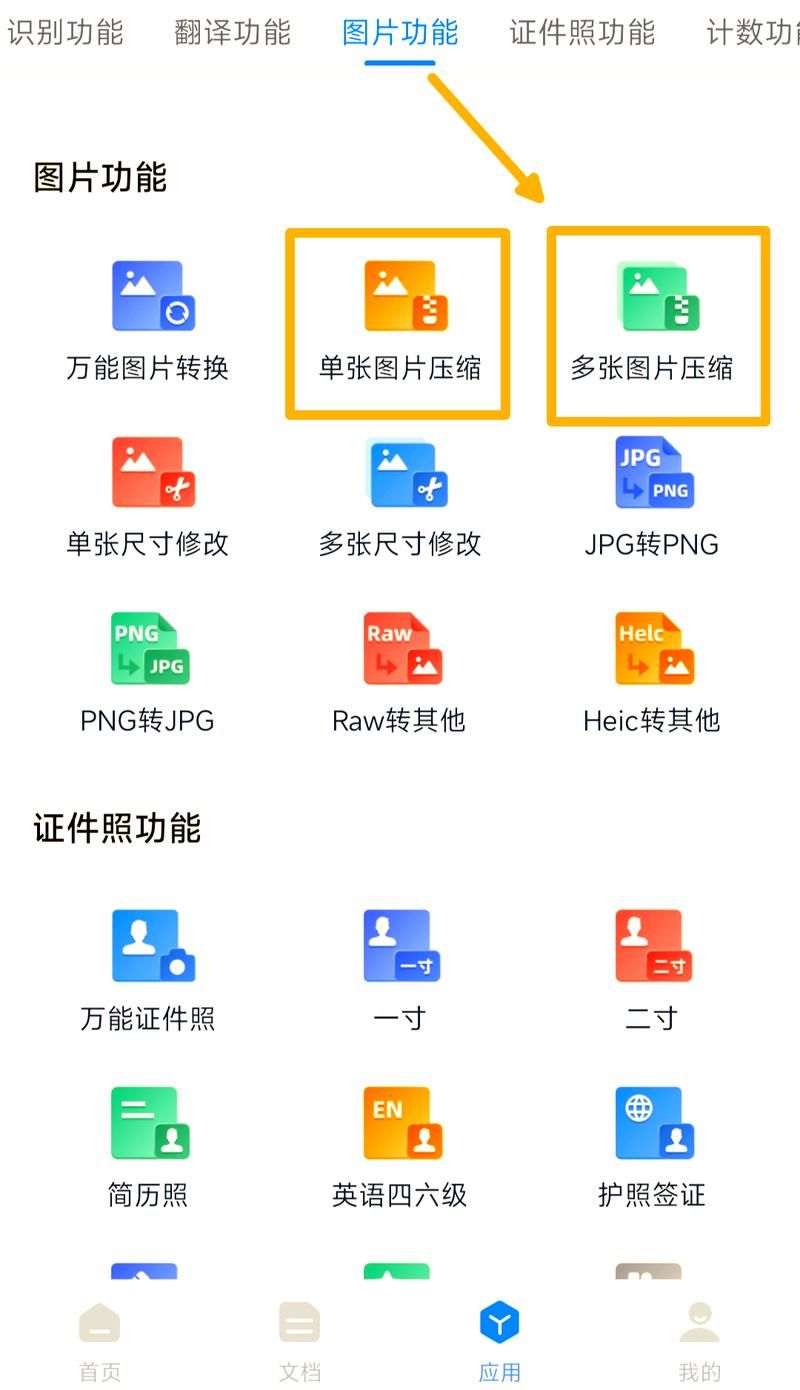 如何选择适合自己的压缩工具最新版本指南