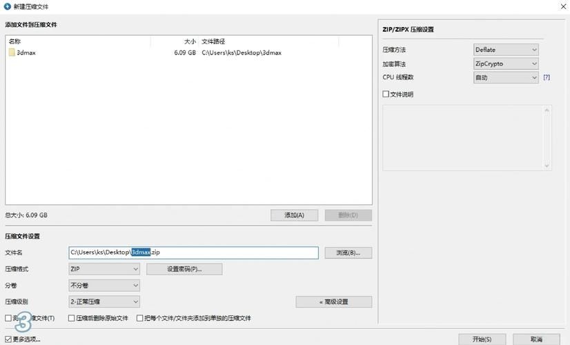 如何选择适合自己的压缩工具最新版本指南