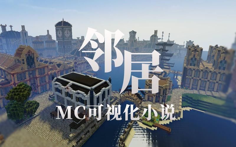 如何选择适合自己的新邻居版本大全