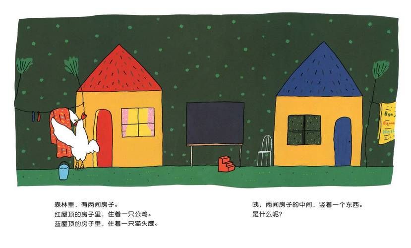 如何选择适合自己的新邻居版本大全