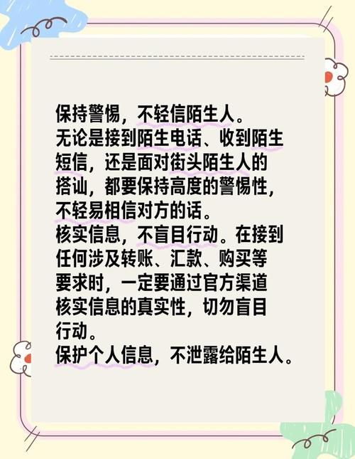 如何通知家人朋友和陌生人你的新地址