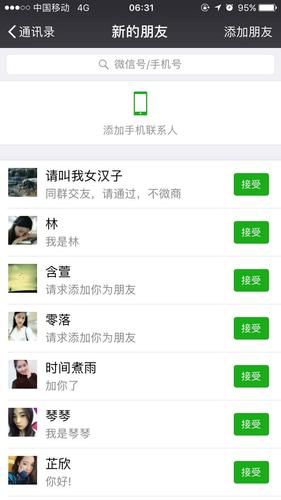 如何通知家人朋友和陌生人你的新地址