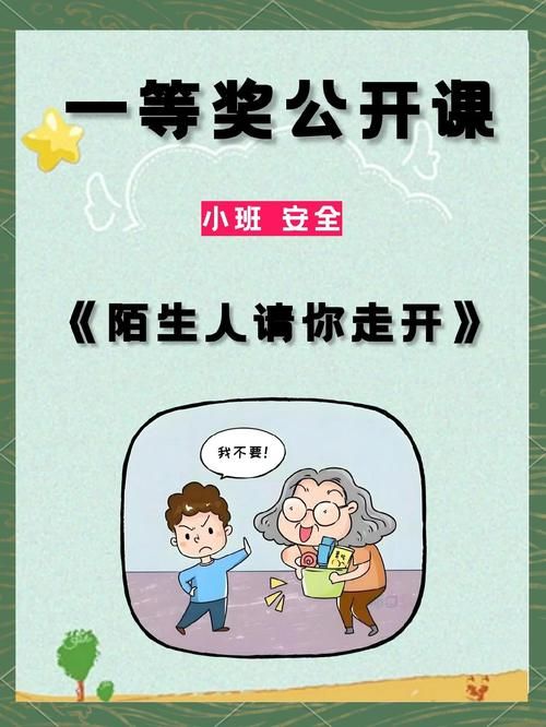 如何通知家人朋友和陌生人你的新地址